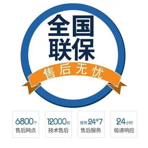 西安法格锅炉服务中心